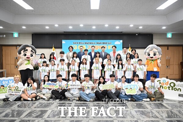 3일 대전시 중구청에서 제2기 아동구정참여단 발대식이 열리고 있다. /대전시 중구