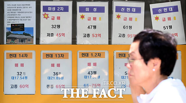 정부의 세제개편안 발표를 앞둔 3일 오전 서울 강남구 부동산 공인중개사 사무소 앞에 매물 정보가 게시돼 있다. /박상민 기자