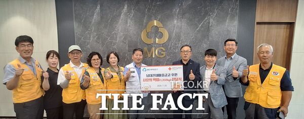 남대전새마을금고가 3일 대한적십자사 대전·세종지사에 백미 118포(1350kg)를 기탁했다. /대한적십자사 대전·세종지사