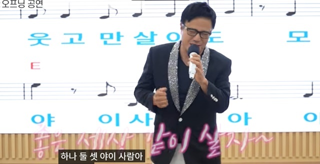 방송인 조영구가 하늘나라로 떠난 어머니와 뜻밖의 영상으로 다시 만나며 끝내 눈물을 쏟았다. 예상치 못한 어머니의 목소리가 흘러나오자 현장은 순식간에 눈물바다가 됐고, 함께한 어르신들 역시 눈시울을 붉혔다. /유튜브 캡처