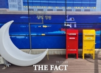  6개월 뒤 도착하는 부산의 추억…자갈치전망대 '느린우체통' 인기