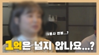  [TF초점] '헤메스'에 등골 휘는 K팝 기획사…