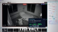  평택시, 노인 요양원 AI 기반 돌봄 안전망 구축…
