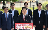  장동혁 