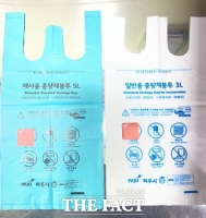  파주시, 1인 가구 맞춤 일반용 3ℓ·재사용 5ℓ 종량제봉투 판매 개시