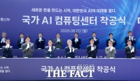  대한민국 AI 심장, 전남광주시에서 뛴다…국가 AI 컴퓨팅센터 착공