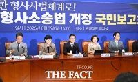  여야, '보완수사권 폐지' 여론전 격화…대치 정국 지속 전망