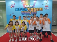  대전 학생들 창의력 전국서 통했다…탄방중 금상·한밭초 은상 수상