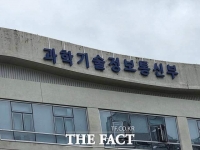  과기정통부, 해남군에 '국가 AI 컴퓨팅센터' 착공