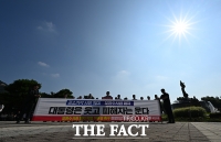  뙤약볕 아래 국민의힘 현장 최고위원회의 [포토]