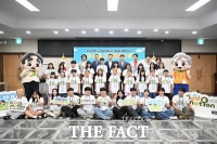  대전시 중구, 제2기 아동구정참여단 발대식 개최