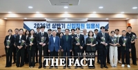  대전시설관리공단, 신입 직원 임용식 개최