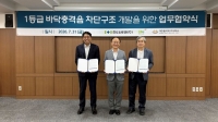  한신공영, 층간소음 줄이는 바닥구조 공동개발 착수