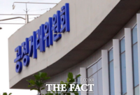  가맹점주단체 등록 쉬워진다…점주 10% 뭉치면 협의 요구 가능