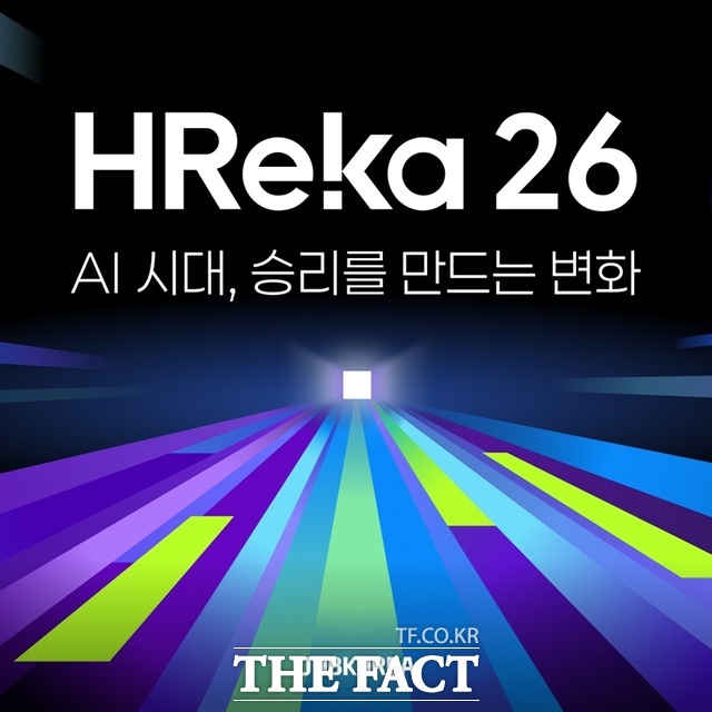 잡코리아가 AI 시대의 채용 전략과 조직 혁신 방안을 공유하는 HR 컨퍼런스 '흐레카(HReka) 26'를 개최한다. /잡코리아