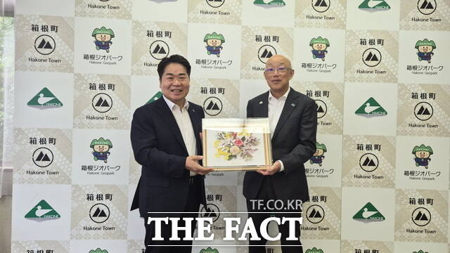 일본 하코네정 청사에서 오세현 아산시장(왼쪽)과 가츠마타 히로유키 하코네정장이 기념 촬영을 하고 있다. /아산시