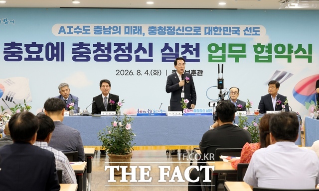 박수현 충남도지사가 4일 내포신도시 충남보훈관에서 열린 '충효예 충청정신 실천 업무 협약식'에서 인사말을 하고 있다. /충남도