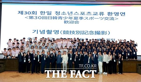 3일 호텔 ICC에서 제30회 한·일 청소년스포츠교류 환영연이 열리고 있다. /대전시체육회
