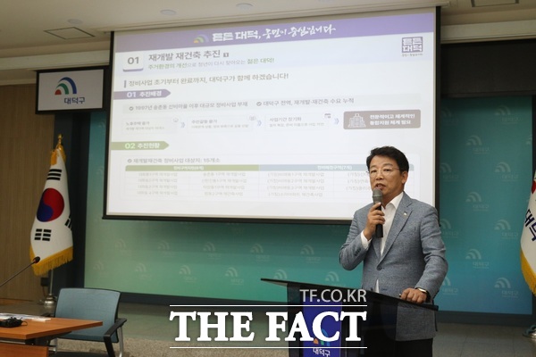 김찬술 대전시 대덕구청장이 4일 언론사 정책간담회를 열고 5대 핵심 프로젝트를 공개했다. /정예준 기자