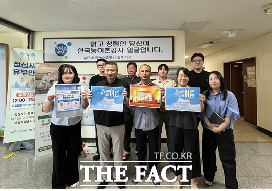 농어촌공사 광주지사 직원들이 여름철 청렴 문화 기강 확립 및 안전사고 예방 의지를 다지고 있다. /농어촌공사