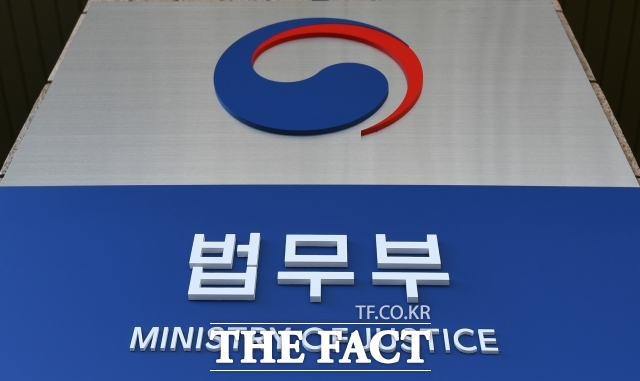 법무부는 검사의 수사권을 완전 폐지하는 형사소송법 개정안 국무회의 의결 뒤 피해자 보호를 위한 후속 조치를 취하겠다고 4일 밝혔다. /더팩트 DB