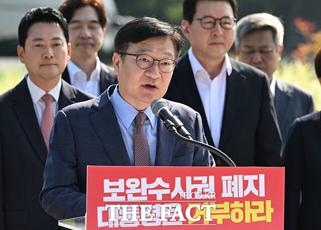 정점식 국민의힘 원내대표가 4일 정부의 2026년 세제 개편안에 대해