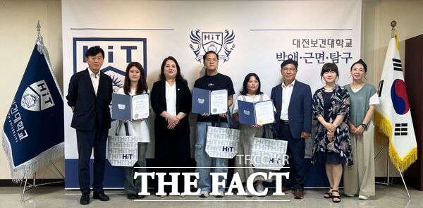 4일 대전보건대학교에서 대만 위안페이의과대학 교류 학생 3명의 한국 임상병리 현장실습 수료식이 열리고 있다. /대전보건대학교