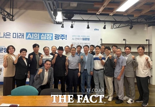 임문영 더불어민주당 의원(가운데)이 광산구 신룡지구를 찾아 지역민들과 간담회를 갖고 기념 촬영을 하고 있다. /임 의원 SNS갈무리