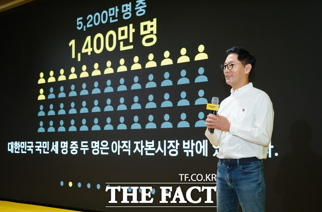 신호철 카카오페이증권 대표가 지난달 23일 기자간담회에서 3대 전략을 발표하고 있다. /카카오페이증권