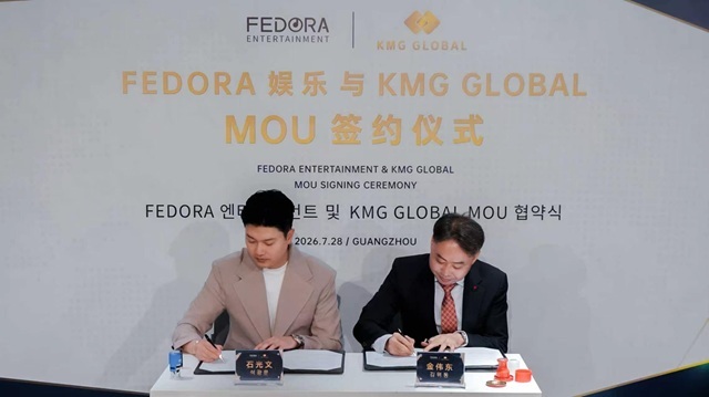 종합 엔터테인먼트 기업 KMG GLOBAL의 석광문 대표(왼쪽)와 중국 엔터테인먼트사 페도라 엔터테인먼트의 김위동 대표가 글로벌 콘텐츠 제작 및 아티스트 매니지먼트 협력을 위한 전략적 업무협약(MOU)을 체결했다./KMG GLOBAL