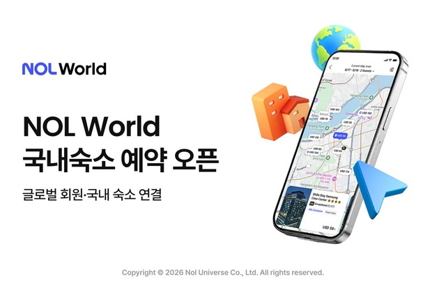 놀유니버스가 운영하는 외국인 관광객 여행·티켓 플랫폼 'NOL World(놀 월드)'가 국내 숙소 예약 서비스를 선보였다. /놀유니버스