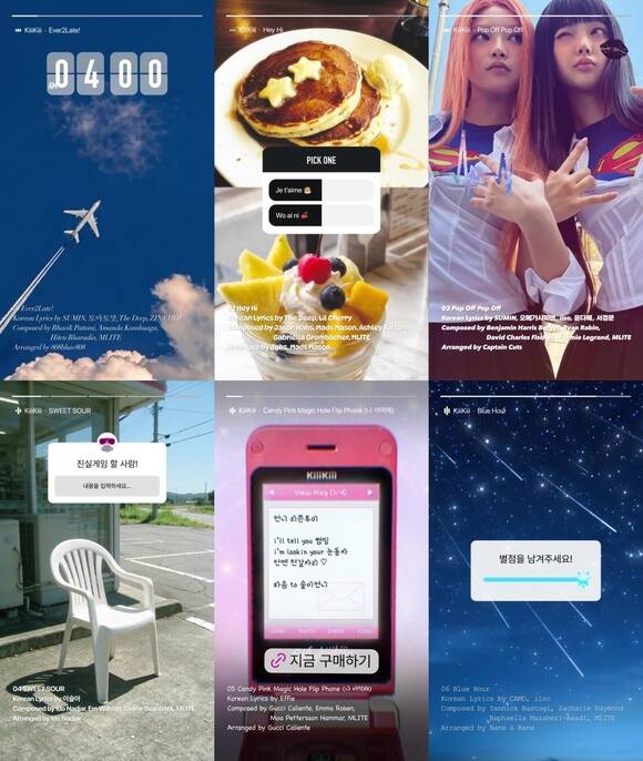 키키가 듣는 맛에 보는 재미까지 더한 미니 3집 'WhyKiiiKiii' 하이라이트 메들리를 공개했다. /스타쉽엔터