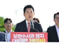  장동혁 