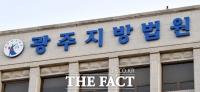  광주지법, 167억 원대 투자금 가로챈 유사수신 일당에 중형