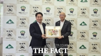  아산시 대표단, 일본 하코네정 공식 방문…온천 관광 국제 교류 강화