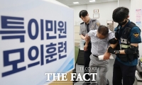  대전시 동구, '폭언·폭행' 등 특이민원 대응…'실전형 모의훈련' 실시
