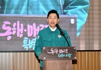  서울시, 통합방위회의 개최…수방사·서울경찰청과 업무협약