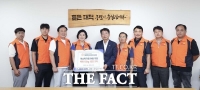  국제로타리3680지구 대전엑스포로타리클럽, 대덕구에 백미 기탁