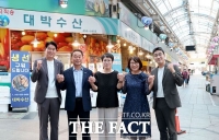  대전시의회, 전통시장 돌며 민생현장 속으로