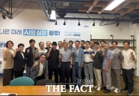  임문영 민주당 의원 