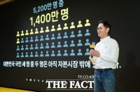  카카오페이증권, 상반기 영업익 407% 급증…지난해 연간 실적 조기 돌파
