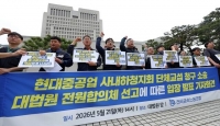  조선·철강업계, 여름 휴가철 이후 '하투' 우려 확산
