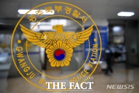  경찰, 20대 여성에게 졸피뎀 먹여 성매매 한 40대 구속