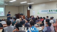  전남광주시 농업기술센터, 9월까지 '2026년 품목기술 전문교육' 진행