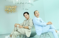 이서진·김광규, '비서진' 새 시즌 출격…28일 첫 방송