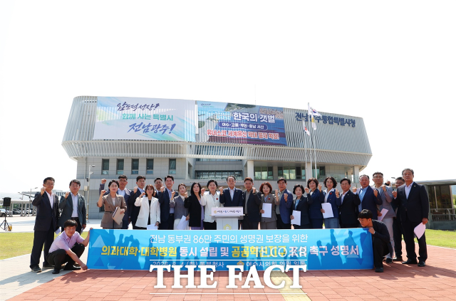 전남광주통합특별시 여수시의회가 전남동부권 의과대학과 대학병원 동시 설립을 촉구했다. 4일 촉구 성명 발표 후 기념사진을 찍고 있는 모습. /여수시의회