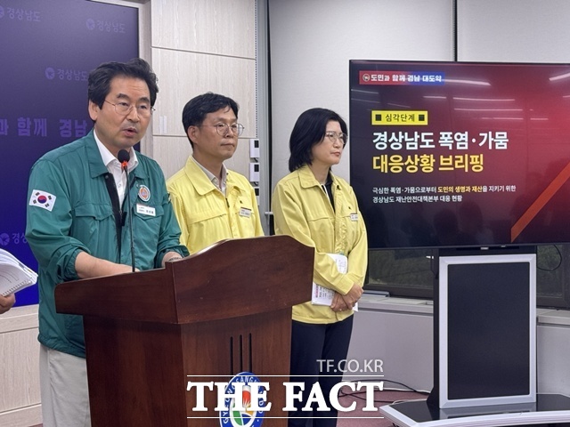 천성봉 도민안전본부장이 5일 폭염, 가뭄 대응 상황 브리핑을 하고 있다. /경남도