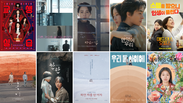벡델데이 2026은 오는 29일부터 30일까지 서울 연남장에서 진행된다. /작품 포스터