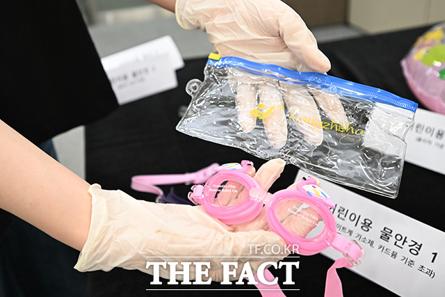 서울시 관계자가 부적합 판정을 받은 어린이용 물안경을 들어 보이고 있다.