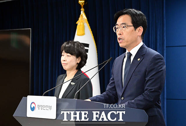 김민재 행정안전부 차관(왼쪽)이 5일 오전 서울 종로구 정부서울청사에서 2026년 업무보고 사전 브리핑을 하고 있다. /임영무 기자